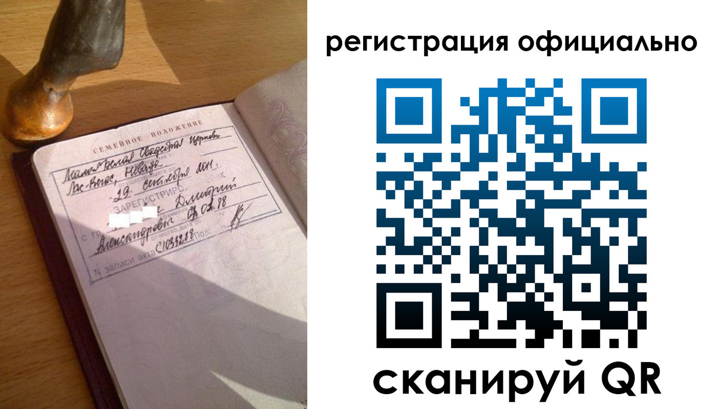 временная регистрация в Гусь-Хрустальном