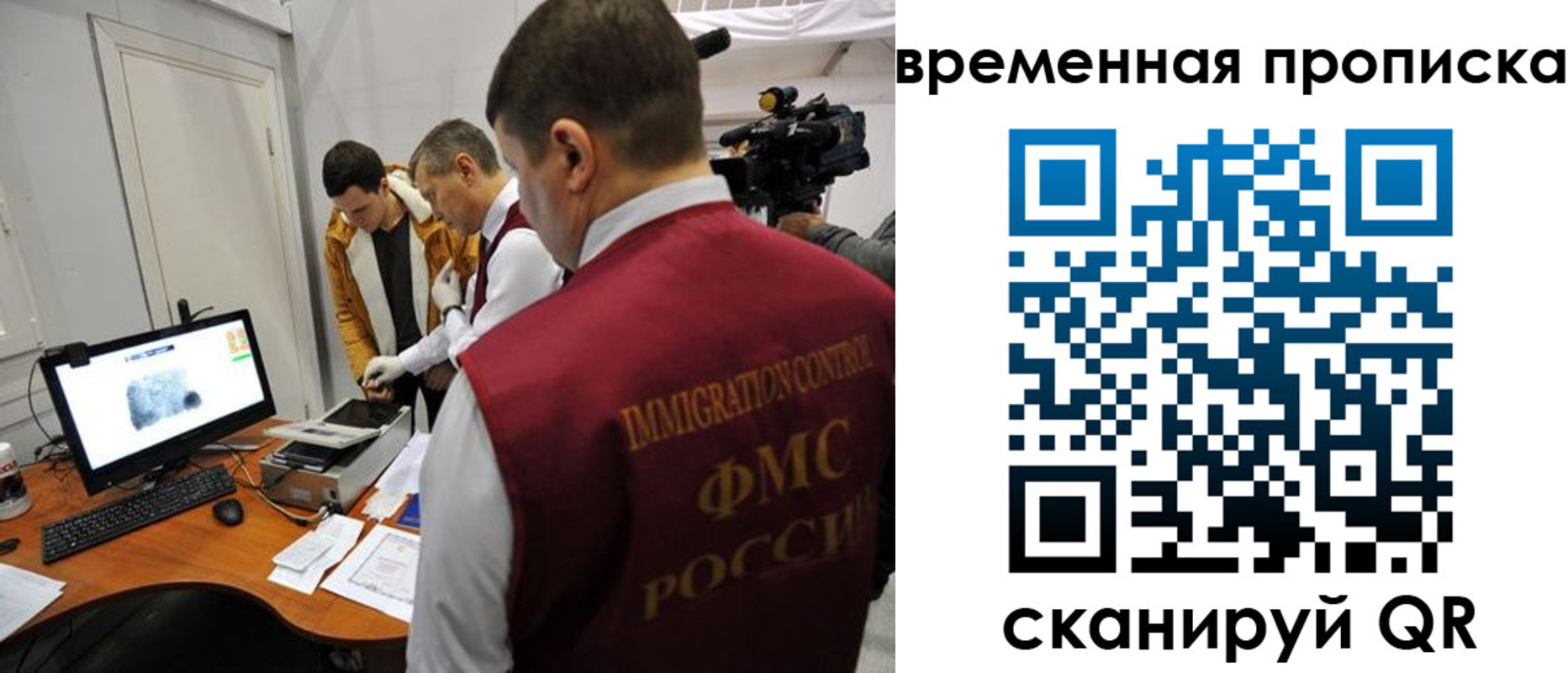прописка поиск в Гусь-Хрустальном