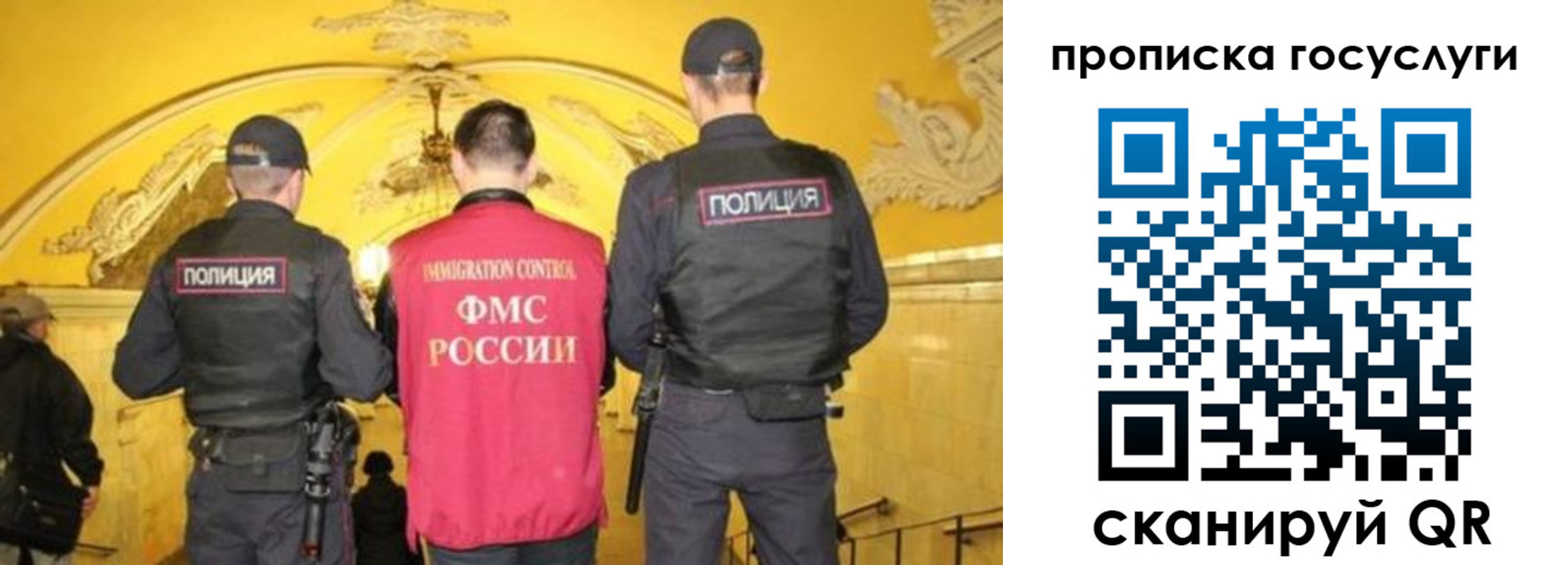 временная регистрация надежно в Гусь-Хрустальном